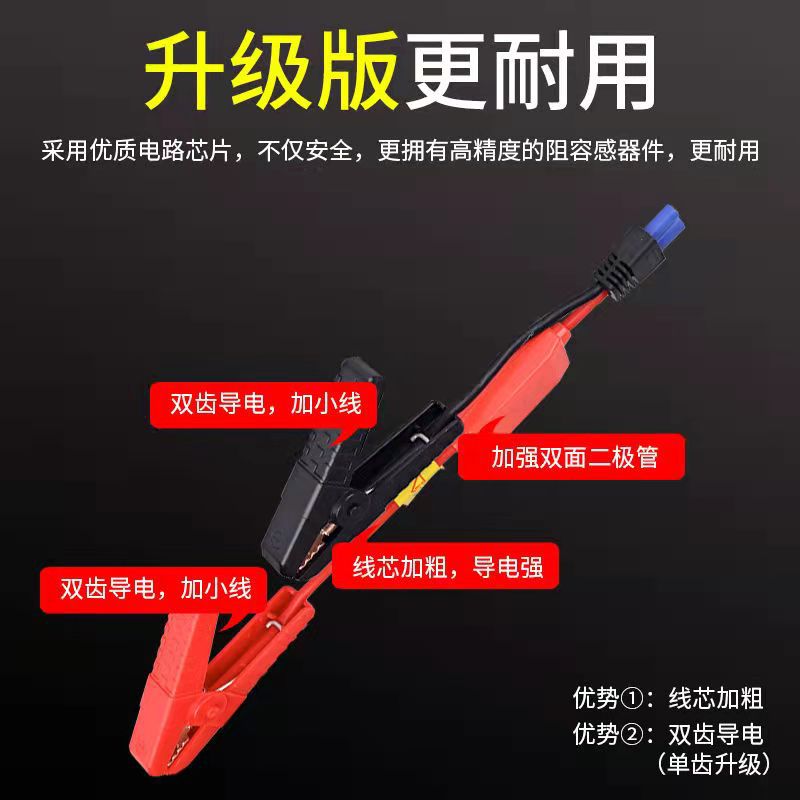 Emergency Power Smart Jump Start Cable Clip DIY Accessories