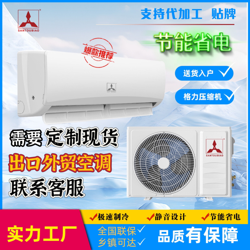 Aire acondicionado Sanling, gran 1,5 hp, aire acondicionado, refrigeración y calefacción individuales, inversor, aire acondicionado doméstico montado en la pared, ventas directas de fábrica, ahorro de energía