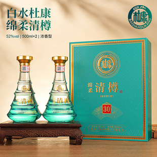 ��ˮ�ſ��d�����׾�52�ȝ����Ͱ׾�����500ml*2ƿ�Y���b��Ո�ͶY