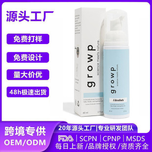 �羳���� �^Ƥ�o����ĭ ��ˬ�غͲ���ā�^�lgrowth��ĭ�d���׉TĨ