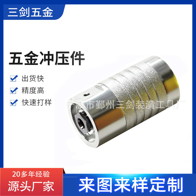 宁波机加工五金加工cnc加工精密不锈钢加工车削加工