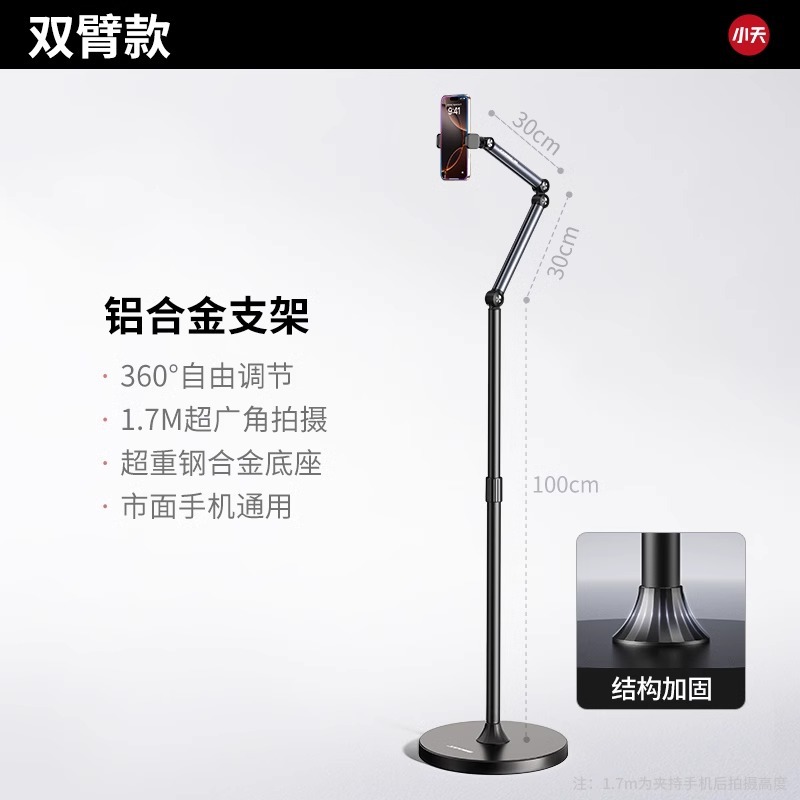 天ちゃんの携帯電話の生放送スタンドが床に落ちたベッドの上のタブレットスタンドのデスクトップの美食は書道を撮影してビデオを撮影します。