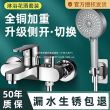 ��ԡ��ˮ�y����ϴ�����b�lԡ��ԡ�ן�ˮ������һ��ᇊ�^ˮ���^