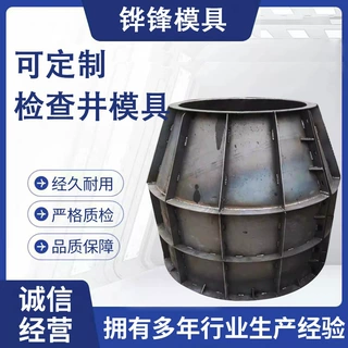 预制检查井钢模具市政电力工程钢模具污水井钢模具圆形井钢模板