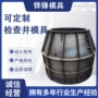 圆形工程市政电力钢模板