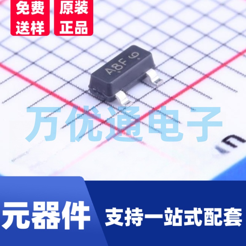 原装富信 MUN2216 SOT-23封装 丝印8F NPN数字晶体管 原厂代理