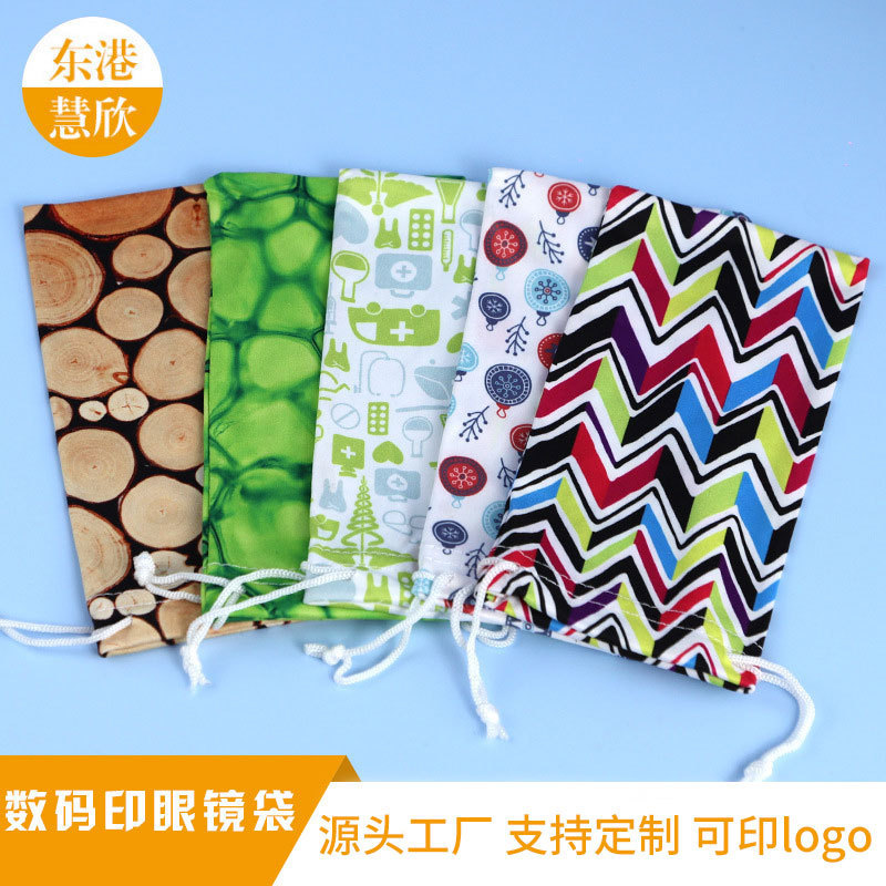 Fashionable Digital Printed Eyeglasses Pouch, Composite Cartoon Sunglasses Cloth Bag, Ultra-Fine Fiber Drawstring Bag, Logo Frame Glasses
