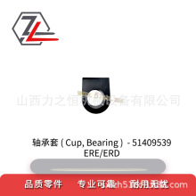 ��܇����S����51409539�m�����a��