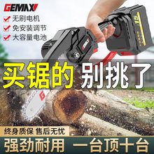 充电式电锯家用小型手持锯柴户外伐木砍树电动链锯锂电锯木神器