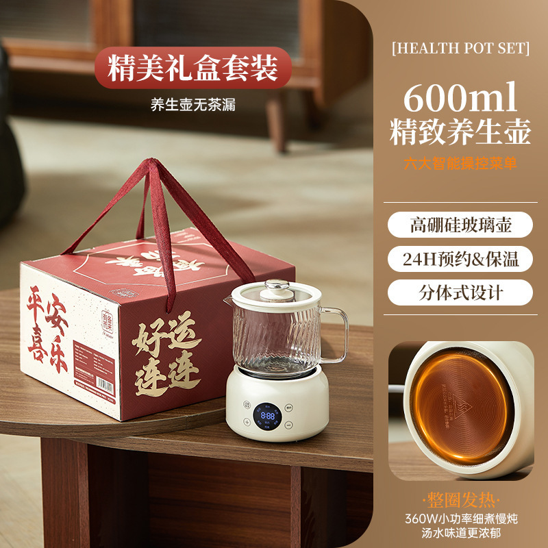 多功能全玻璃养生壶家用分体式煮茶壶小型煮茶器烧水壶恒温花茶壶|undefined