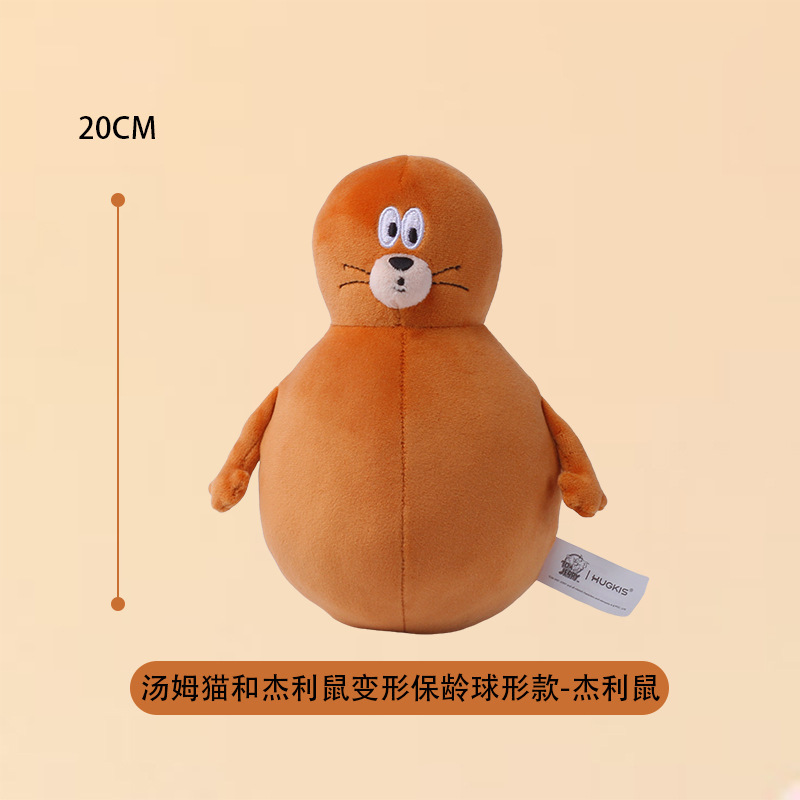 20cm変形ジェリーマウス（ボウリングボール型） / 本物の認定