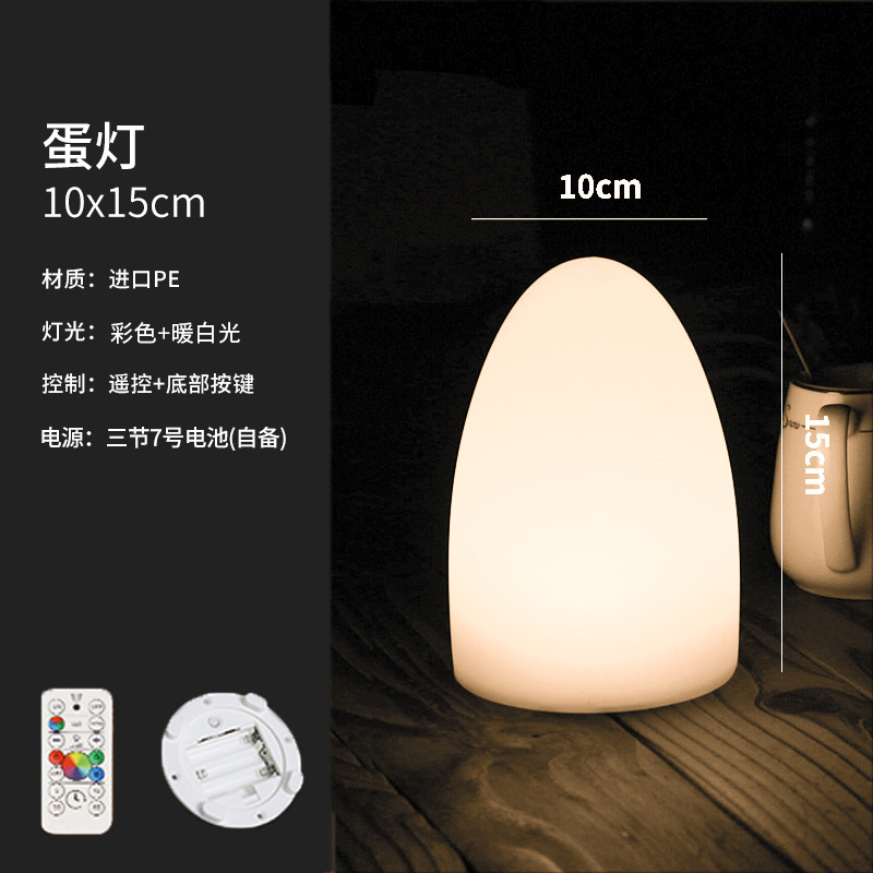 LED ライトバーテーブルランプのクロスボーダー特別供給充電式カラフルなパーソナライズされたクリエイティブカフェレストラン ktv バーテーブルランプ|undefined