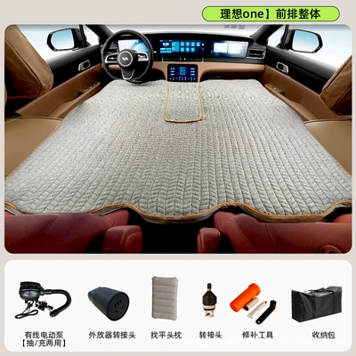 [Ideal L6/7/8/9/one] Special car inflatable Vehicle-mounted inflatable bed - gray-10cm-thick-ideal-onefront-row-overall-wired-electric-pump-light-gray-bed-sheet-set