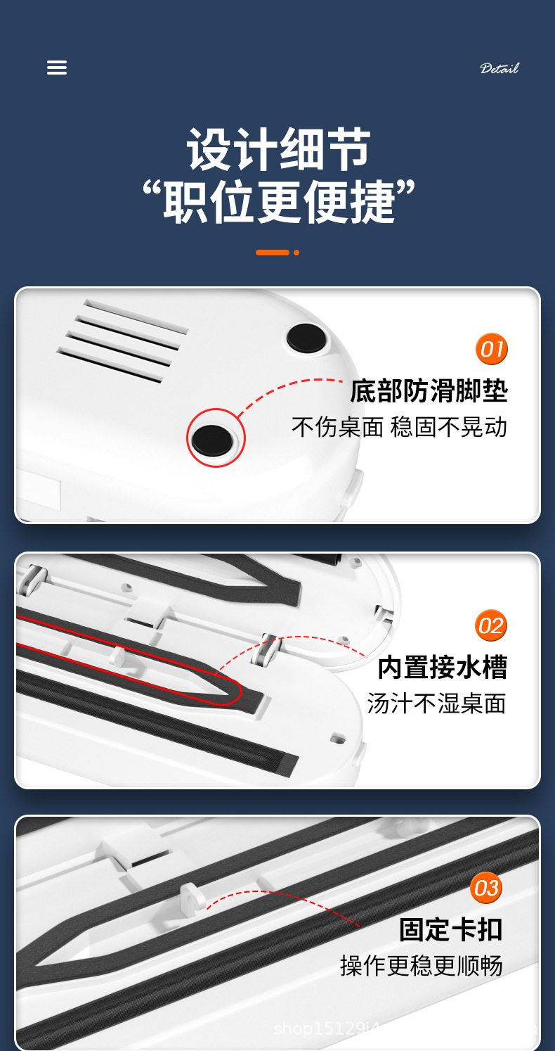 封口机-拷贝_17.jpg