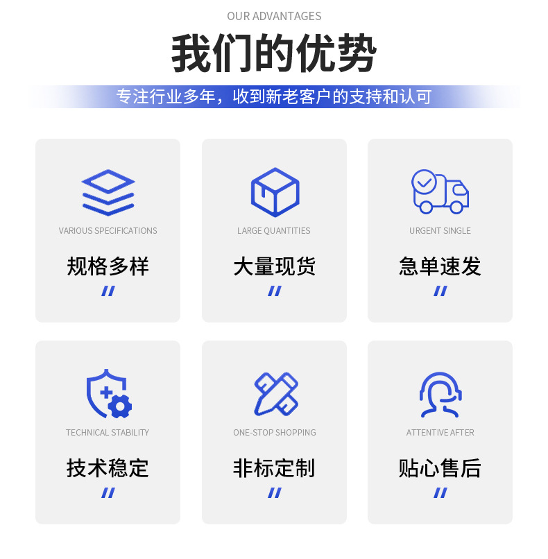 电池接触片详情_03