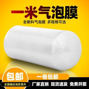 ��100cm���bĤ���f����Ĥ������Ĥ����Ĥ���b��������ĭ�����]
