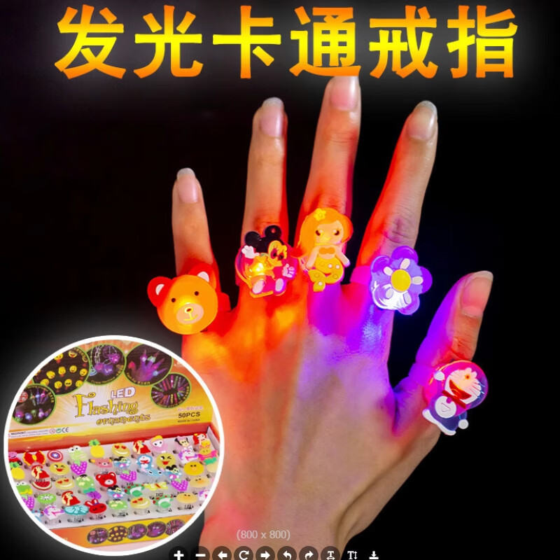 圣诞发光戒指地摊玩具批发闪光手指灯圣诞节玩具儿童小孩地推礼品