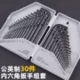 平头多功能万用高硬度扳手
