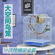 包邮鸟笼八哥鹩哥鸟笼虎皮玄凤牡丹鹦鹉鸟笼金属鸟笼通用鸟笼大号