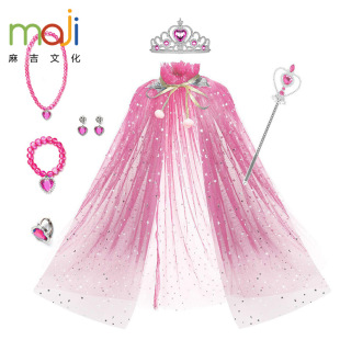 Girls' Frozen Princess Cloak Set Soft Yarn Solid Color Star Sequins Outer Cape Girls' Princess Cloak