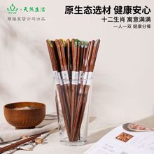 YFJY定制福建省仙游县雅福家居用品日式生肖筷防滑筷子头卡通筷子