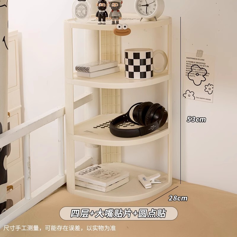宿舍转角改造好物拐角落置物架床边挂钩上铺收纳开学用品置物架子|undefined