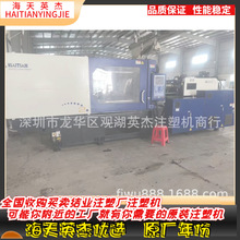 供应海天360双色伺服注塑机，机况，价格实惠