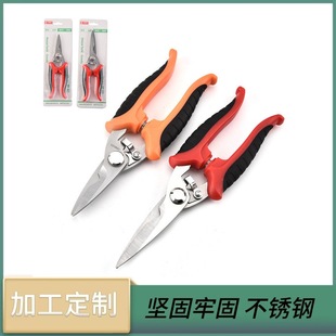 [Customized] Factory Direct Sales Stainless Steel Heavy-Duty Scissors Electrician Wire Cutter Multifunctional Cable Stripping Iron Sheet Scissors