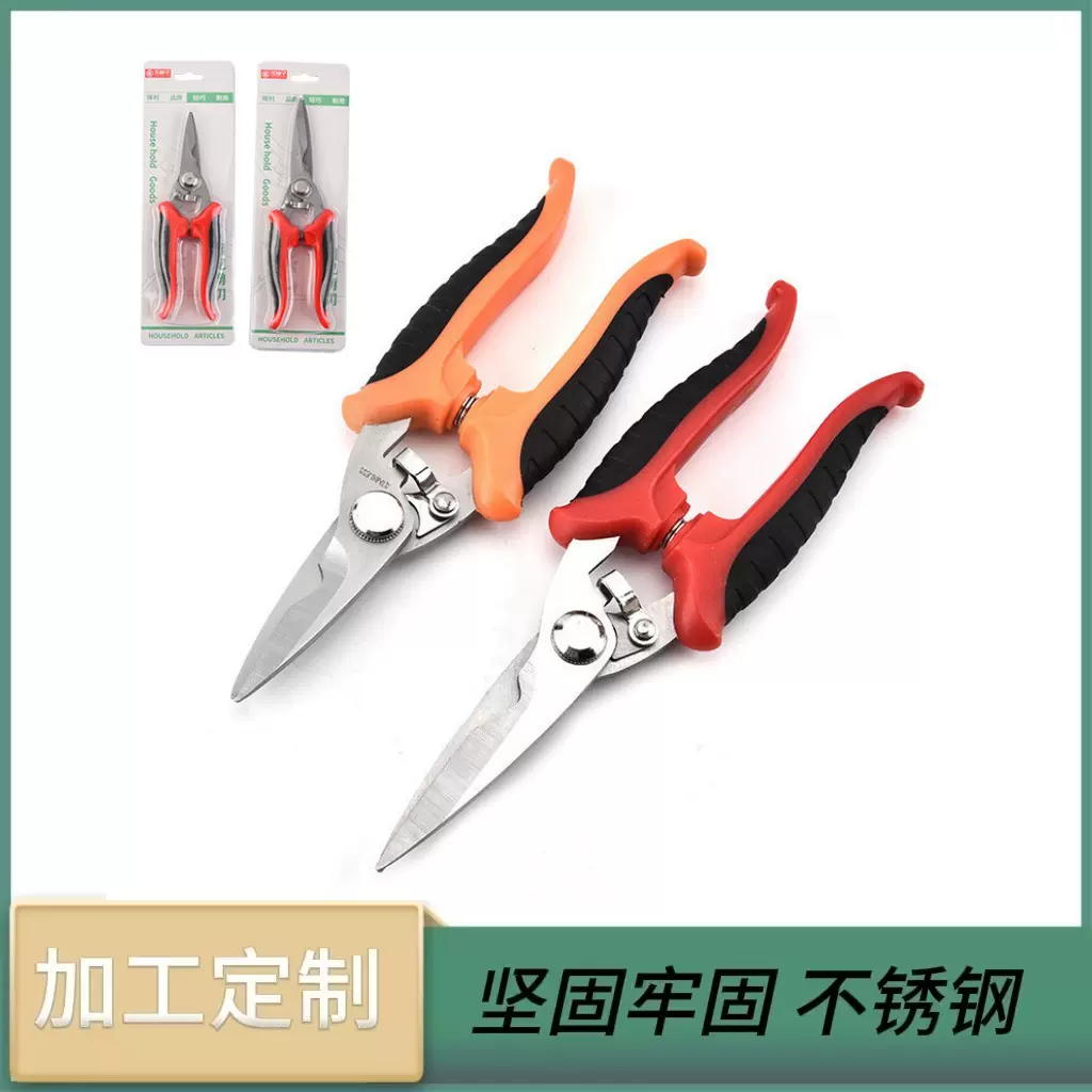 【定制】厂家直销不锈钢强力剪刀电工线剪多功能电缆剥线铁皮剪刀