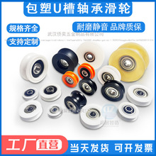 ����U��V���S�л�݆���z����608�T��С�L݆��݆���܉��POM����݆