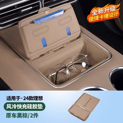 cups, car interior accessories, Other Automotive Interior Supplies - ideal-l6l7l8l9-diamond-series-charging-pad-brown