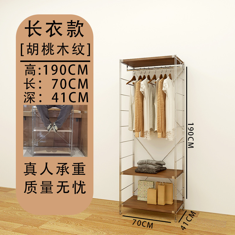 日式衣帽架衣服置物架挂衣架卧室落地衣帽架间开放式落地衣帽架|undefined