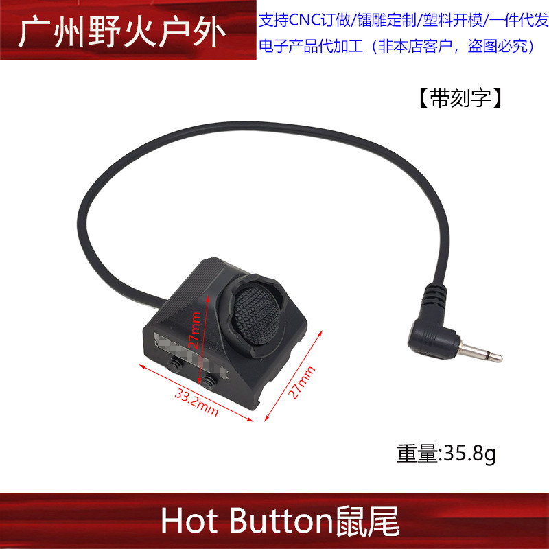 [Colección de soporte de linterna de la ONU] Unity Fusion frente máquina de metal con el objetivo de extensión de la base de cola del ratón soporte lateral