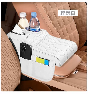 Car Armrest Box Heightening Pad Armrest box - ivory-white