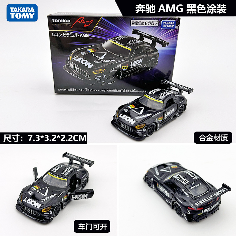 2026年新製品 TOMY ドメカ合金車モデル No.98 テスラ モデル3 バス 1月更新