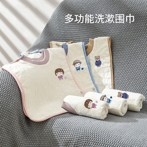 Washcloth for infants and toddlers, children's washcloth, baby face wash, waterproof bib, embroidered bib, multifunctional washcloth