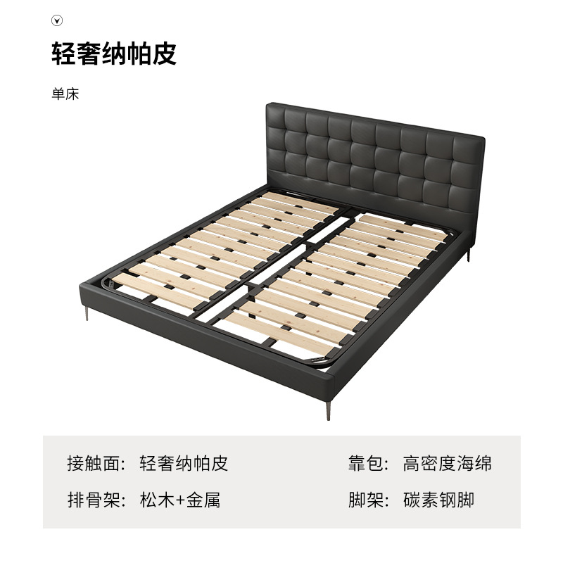 Cama de cuero de estilo medieval, cama principal moderna simple, cama doble retrógrada de 1.8m, cama individual de borde pequeño