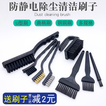 ���o�ˢ�ӷ����gӲëˢ�~ˢ������ˢU��PCB��S���坍ϴ��ˮëˢ