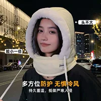 Плюшевый теплый северо-восточный ухо Lei Feng шляпа леди на открытом воздухе лыжная вязаная шляпа леди езда ветрозащитный снежный прилив шляпа