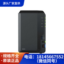 群晖Synology DS2232盘位 可扩充0塔式服务器可议价开票