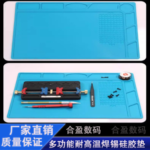New mobile phone computer repair Workbench repair mat heat insulation mat anti-static table mat high temperature resistant anti-scalding silicone mat