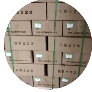 0.10 0.12 0.16 aluminum wire braided aluminum magnesium alloy wire listed companies for provincial strength straight hair