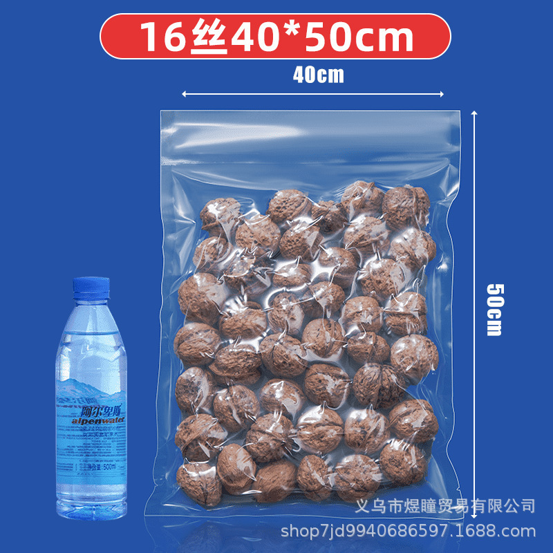 食品真空袋商業家庭用滑らかなプラスチックシール袋プラスチック透明ポリエステル鮮度保持袋真空圧縮袋|undefined