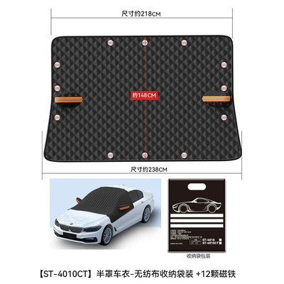 Sun shade four seasons universal sun protection rain proof - black-12-magnets-half-cover-car-jacket