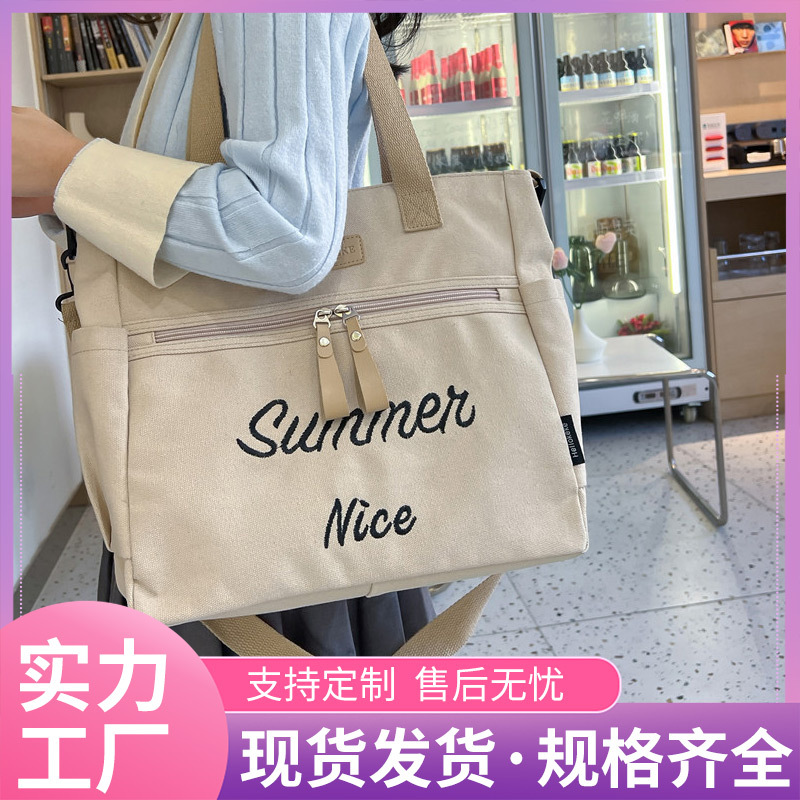 2026년 신상 대용량 캔버스 토트백 자수 패션 숄더백 여성 출퇴근용 다용도 핸드백 겨드랑이 가방