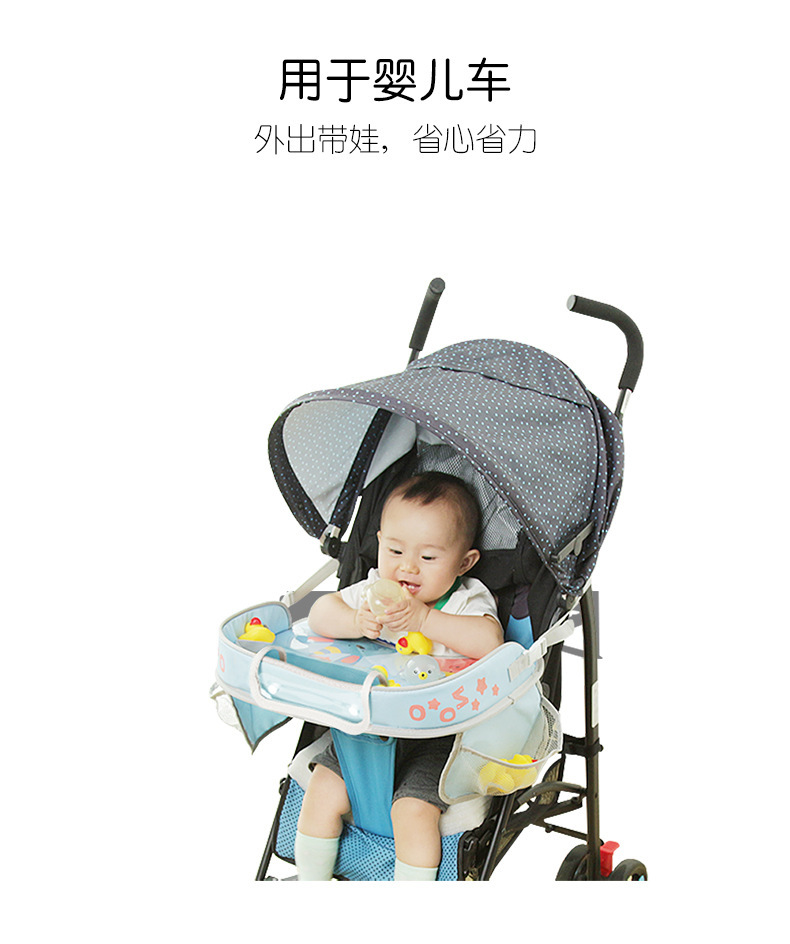 Car Child Safety Seat Tray, Car-Mounted Drawing Board, Mobile Dining Table, Travel Storage, Waterproof Toy Table, Cross-Border