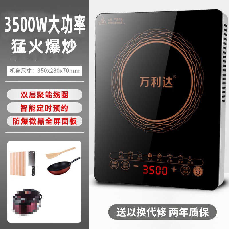 Wanlida 電磁調理器家庭用 3500 ワットハイパワー鍋調理鍋水沸騰オールインワン新しい電磁調理器コンプリートセット|undefined