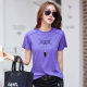 82318 Slim Base Shirt Women's 2023 New T-Shirt P