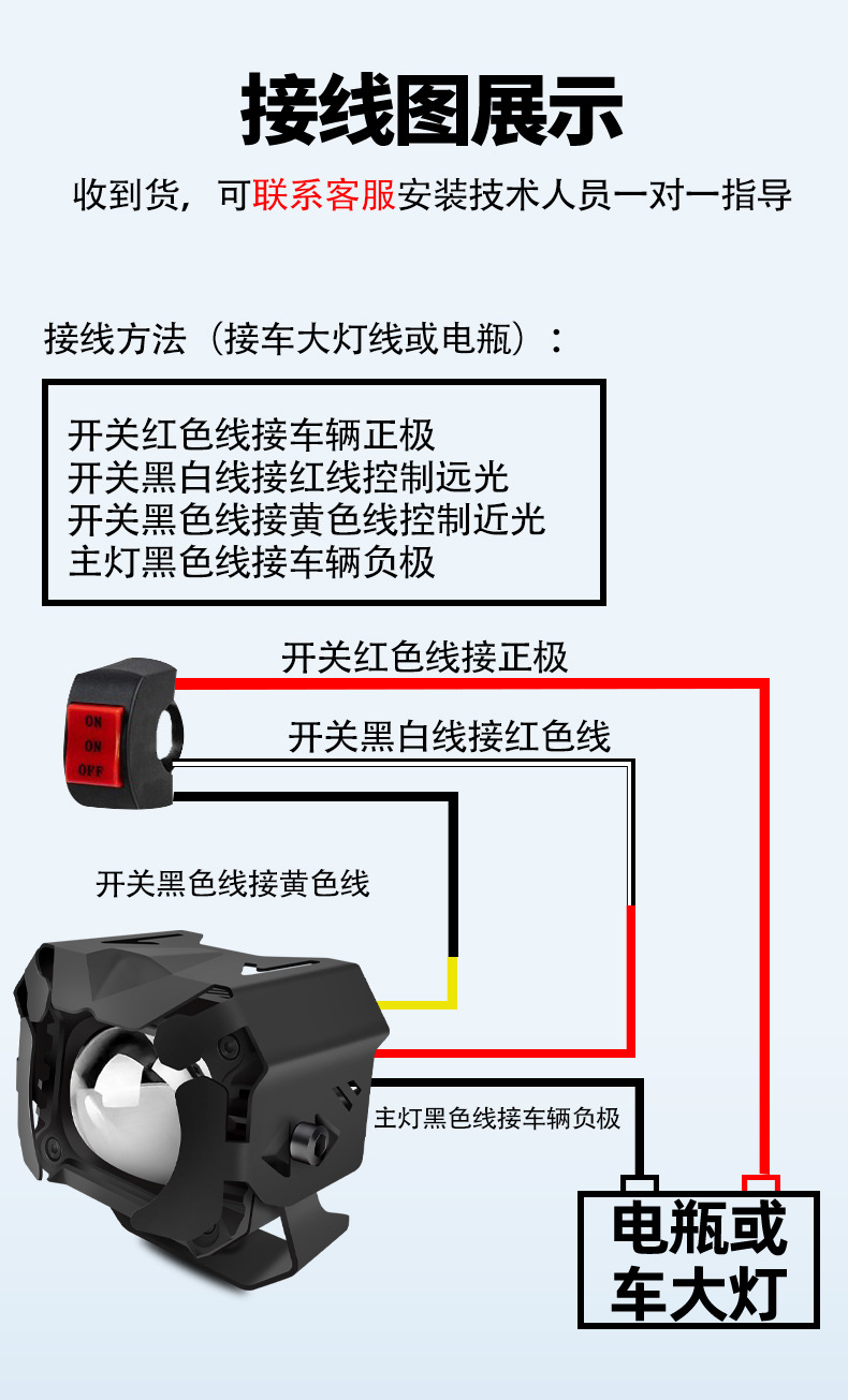 Private model motorcycle spotlight led strong light super bright battery car modification auxiliary shop street lamp laser headlight