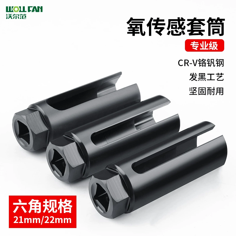 Японский тип датчика кислорода втулка гаечный ключ специальное отверстие муфта 22mm датчик кислорода Разборка инструмент набор